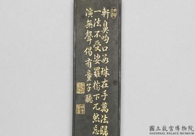 图片[2]-“Bakula” ink cake of the sixteen arahants. Qing dynasty, Qianlong reign (1736-1795)-China Archive